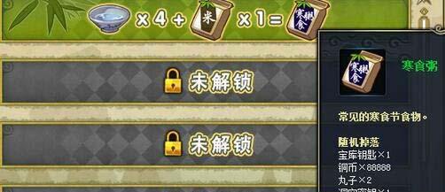 忍者之家游戏攻略（揭秘忍者之家游戏中的隐藏任务与技巧，助你成为顶级忍者）