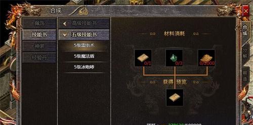 《皇室奇兵技能升级顺序攻略》（打造最强进攻阵容，决胜千里之外！）