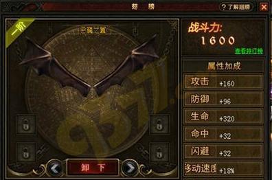 奇迹技能合成攻略（掌握合成技巧，让技能无限进化！）