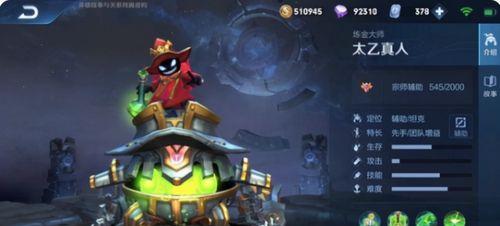 《以太乙真人鸟人出装攻略最新》（掌握关键装备，打造强大鸟人输出！）