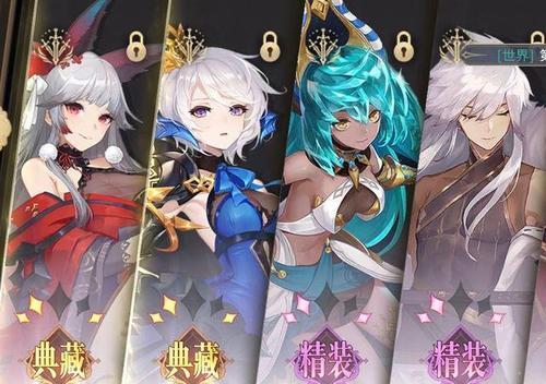 《以幻书启世录》SSR排行榜（打造最强战斗阵容，从SSR开始）