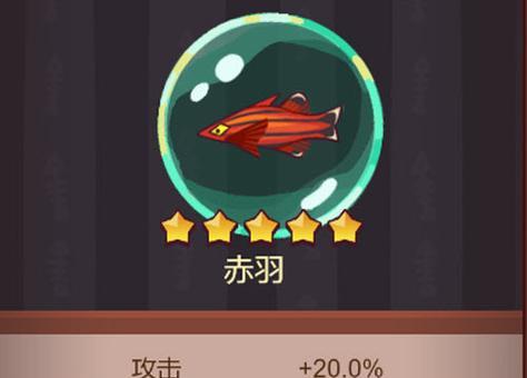 《咸鱼之王》全属性上限一览（游戏属性值详解，让你成为最强王者！）