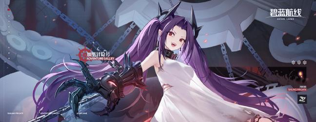 碧蓝航线异色格作战D2三星通关攻略（打破难关，顺利通关D2！）