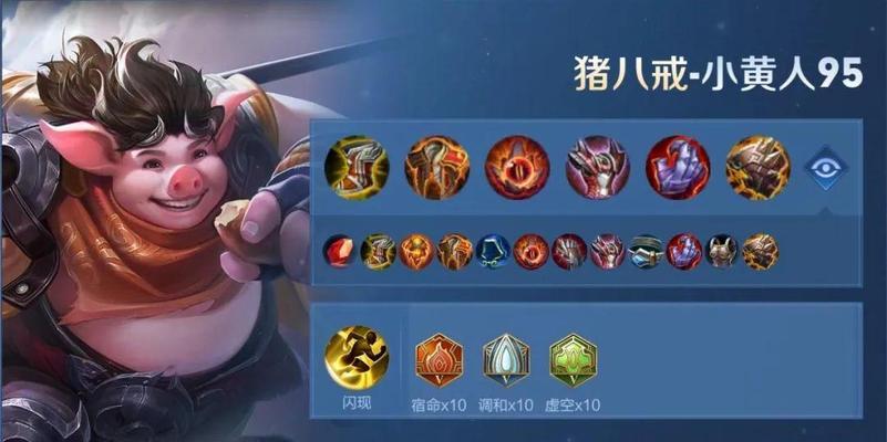 夏侯惇铭文出装玩法攻略（战无不胜，无坚不摧的夏侯惇铭文出装策略）