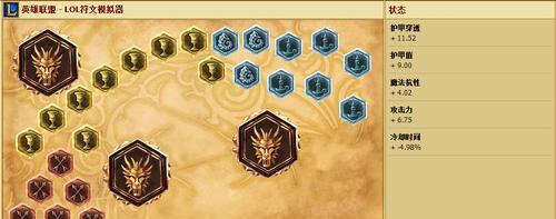 如何选择适合皇子的出装？（武器推荐攻略）