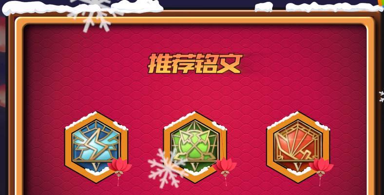 小明风筝出装攻略（一起探索最适合小明的风筝出装搭配）