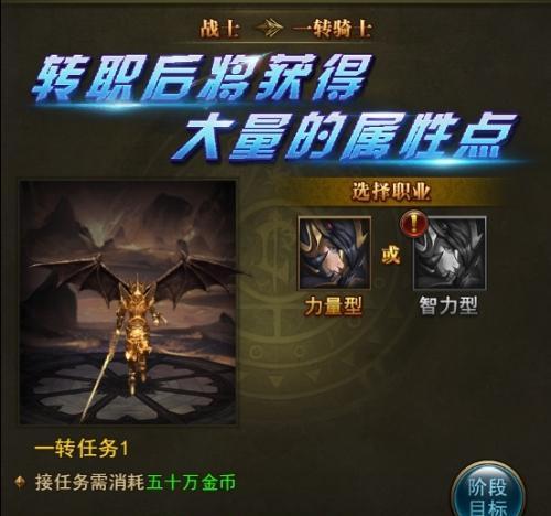 《魔狱智弓技能加点攻略》（魔狱智弓技能加点技巧大揭秘，带你玩转战场）