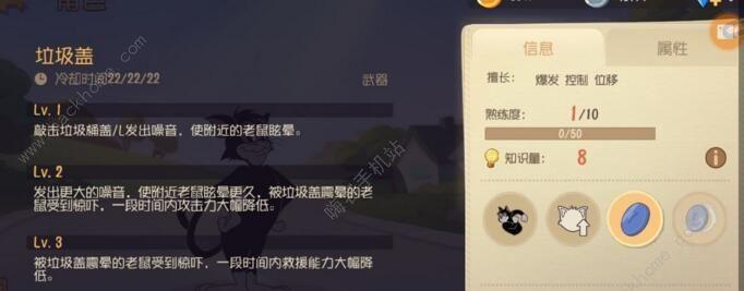 《以猫和老鼠手游》老鼠获胜技巧汇总（掌握这些技巧，让你在游戏中轻松获胜！）