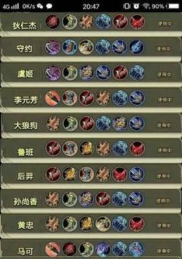 手游死灵法师出装顺序攻略（选择最佳装备，成为无敌法师）