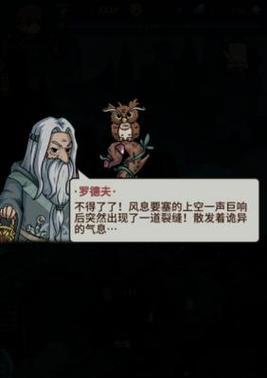 玩转《提灯与地下城》每日喵任务（掌握攻略，轻松完成每日任务）