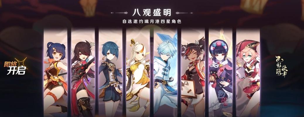 四星角色中的佼佼者，你不可错过！（四星角色中的佼佼者，你不可错过！）