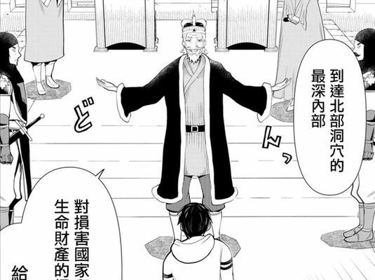 以仁者无敌出装顺序攻略（揭秘最强英雄装备顺序，助你成为无敌战士！）