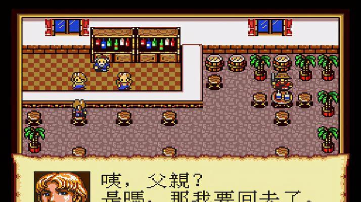 《征服大海，玩转大航海时代三2攻略》（领略航海冒险的魅力，尽享游戏胜利的喜悦）