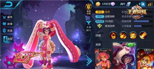 《狗熊超爽出装顺序攻略》（一招制敌，攻无不克！）