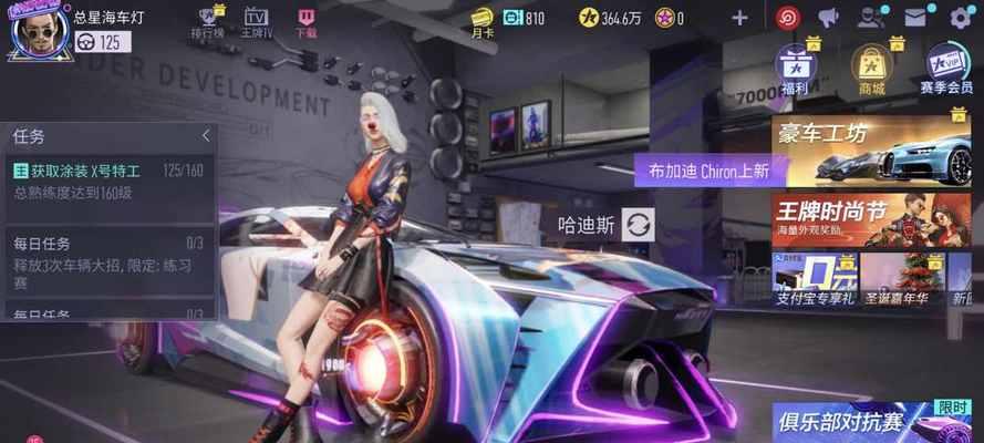 揭秘王牌竞速哈迪斯盲盒价格一览（探索游戏世界的神秘价格，了解玩家们的收藏狂热）