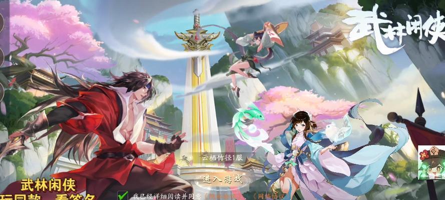 1.如何选择0转门派