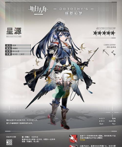 《明日方舟》游戏行动协议攻略大揭秘！（以官方行动协议获取稀有素材，让你的游戏体验更上一层楼）