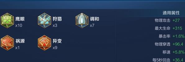 以花木兰新史诗出装攻略（花木兰，装备你的战斗之路！）