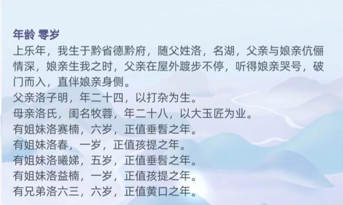 《古代人生手游攻略》（重回古代，体验古人生活的精彩冒险）