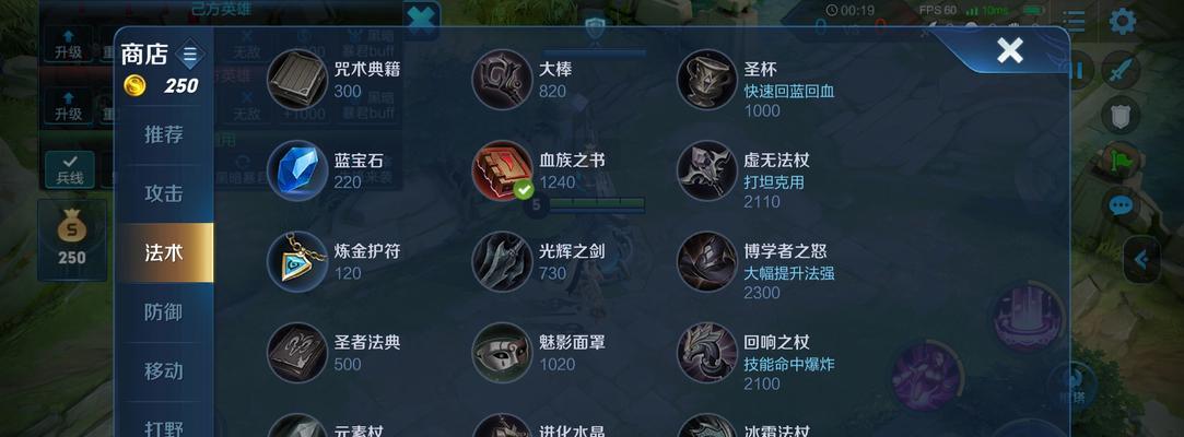 《貂蝉老三玩法出装攻略最新》（解锁全新玩法，让你成为无敌魅力女神！）