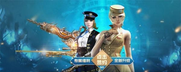 《CF》6月灵狐的约定活动，猎手们的盛宴（赢取珍稀装备，开启灵狐之旅）