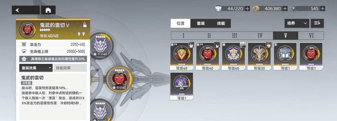 《深空之眼》游戏朝约刻印搭配攻略（游戏进阶必看，玩转朝约刻印的九大技巧）