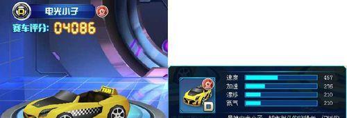 完美漂移X车攻略（解密完美漂移X车，教你打造极致驾驶体验）