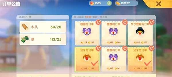 揭秘摩尔庄园手游中最赚钱的菜（以游戏为主，让你轻松拥有丰厚收入！）