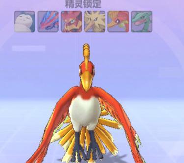 口袋重制攻略手游，助你成为最强训练师（解锁精灵潜力，畅游口袋世界）