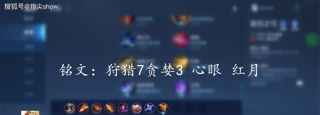 揭秘艾琳技能上方攻略（剖析艾琳技能上方攻略的关键要点）