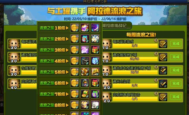 《DNF》游戏再战魔界进入方法详解（以全新角度揭秘魔界秘闻，让你轻松进入再战之旅）