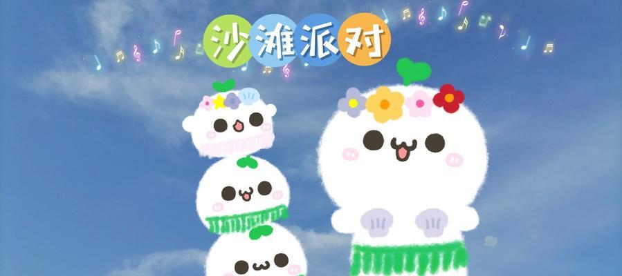 梦幻手游颜团子攻略（打造最强团子，征服梦幻世界）