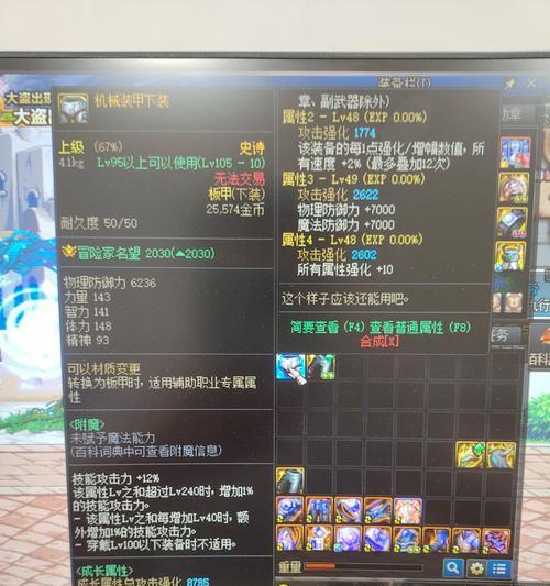 刃影100级史诗出装攻略（打造最强刃影输出流派，助你称霸战场！）