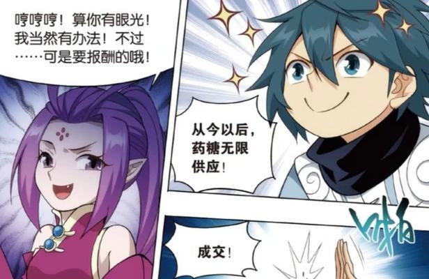 斗破手游打丹塔攻略（探索丹塔秘密，成为无敌斗者）