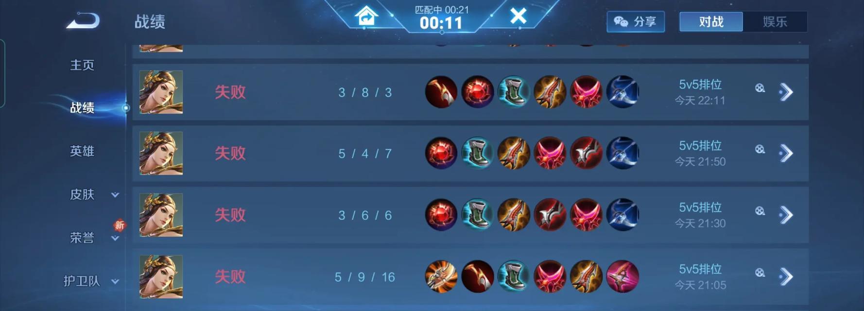 虞姬铭文出装及教学攻略（狙击敌人的神准手感，成为团队的火力支持）