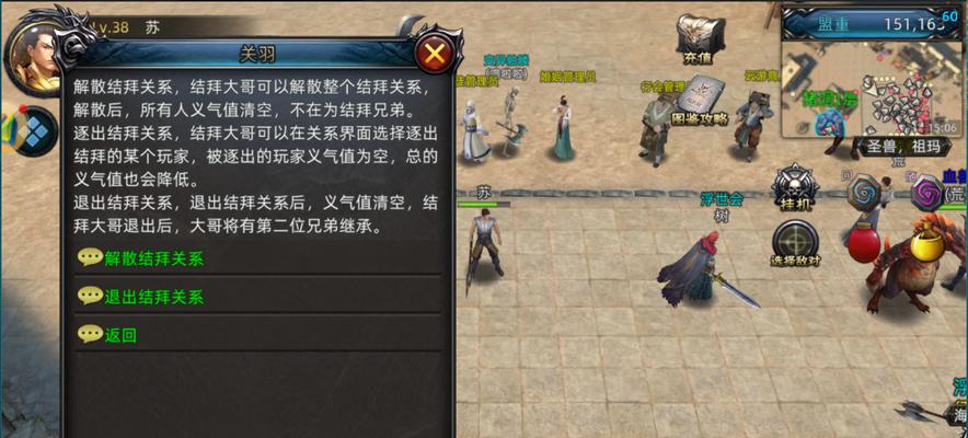 传奇手游第三章攻略（探索全新的游戏世界，成为传奇的冒险者）