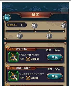 新仙剑传说任务攻略（一起来解锁新仙剑世界的任务攻略吧！）