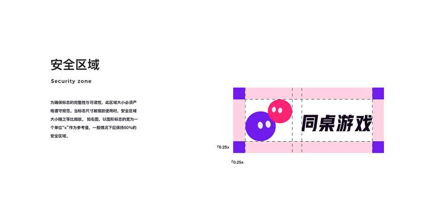 双人同桌游戏大全攻略（丰富你的休闲时光，挑战你的智力与配合）