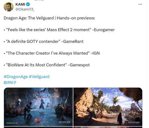 龙腾世纪手游攻略（打造最强角色，征服巅峰王者！）