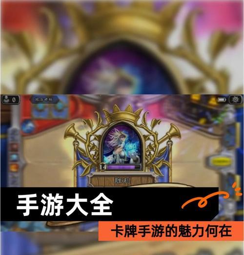 《西游题材手游卡牌攻略大全》（全方位指南，助你称霸西游世界）