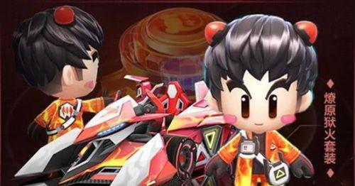 《跑跑卡丁车》天仙子黑妞获取攻略（如何获取天仙子黑妞？攻略大揭秘！）