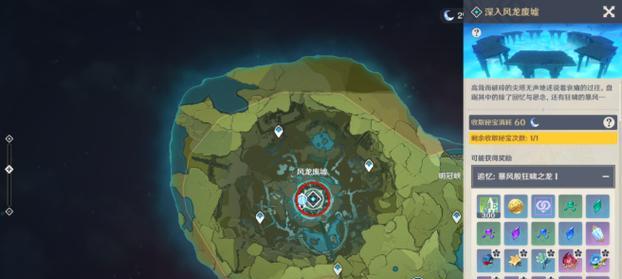 原神北斗2.1事件攻略（开启冒险之门，赢得胜利的关键在于...）