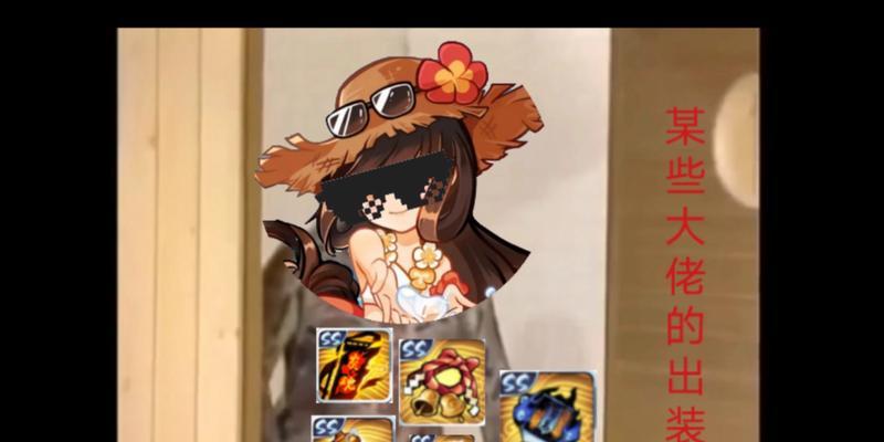 天赐福星大佬出装攻略——成为王者的必备利器（挑战天赐福星，从合理出装开始征战）