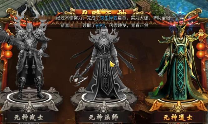 主宰手游伙伴攻略（构建绝佳阵容，征战主宰大陆！）