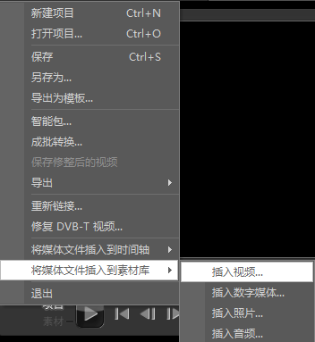 会声会影x7怎么调整视频播放速度 会声会影x7调整视频播放速度的教程
