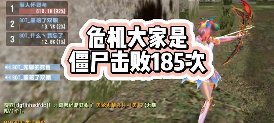 CSOL僵尸攻略（从零开始，成为僵尸世界的终结者）