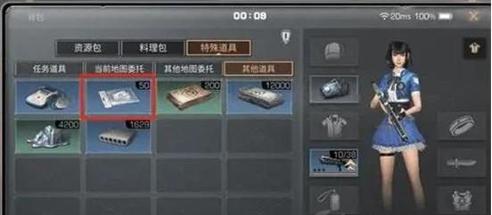 《明日之后》游戏营地红包活动攻略（如何在游戏中获得更多红包）