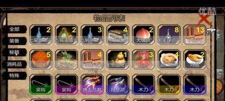 《以门派群侠传天赋攻略》（探索天赋搭配，轻松提升战力！）