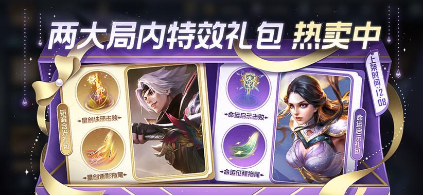 剑仙对决露娜出装攻略（露娜，一个被低伤害以及高爆发技能所定义的英雄）