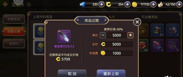 《龙之谷2手游》武器技图文攻略详解（掌握技巧，制霸战场！——以炫酷的技图为引，畅玩龙之谷2手游！）